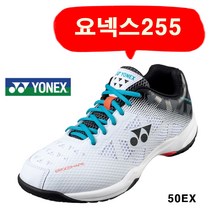 2023 요넥스 파워쿠션50EX 발편한 남자 여성 주니어 초등 스쿼시 배드민턴화 신발
