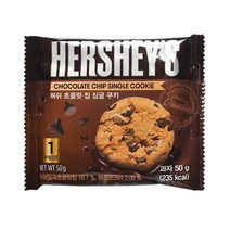 허쉬 초콜릿 칩 싱글 쿠키 50g, 164_BB28_허)촠싱글쿠키