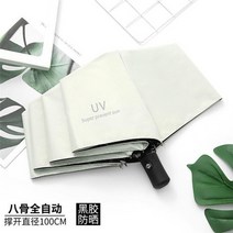 우산 패션 소품 자동 미니 anti uv paraguas 태양 windproof 휴대용
