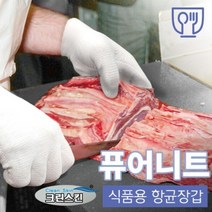 위생 면장갑 1켤레 크린스킨 퓨어니트 항균사 식품장갑, M (6868), 1개