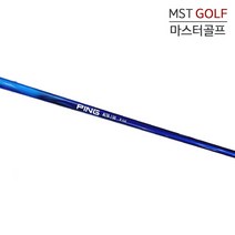 브랜드없음 중고 핑 NEW G 드라이버용샤프트 50R 중고샤프트/핑크 398, 선택완료
