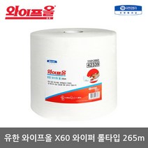 TO 유한 와이프올 X60 와이퍼 롤 265m, 단품