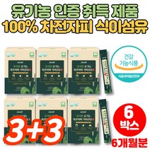 수용성 불용성 유기농 차전자피 식이섬유 코스트코 차전피 자전차피 차전차피 자전피 질경이 씨앗 섬유소 쾌변 화이바 화이버, 6박스