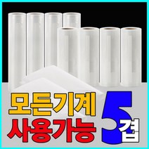 진공포장비닐 진공포장 진공팩 진공비닐, 01) 후레쉬팩 6파우치-40장, 1개