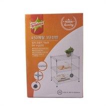 기타 [라일리]Rly3단메탈선반450, 기본