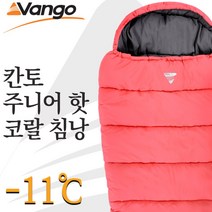 반고 칸토 주니어 핫 코랄 침낭, 단품