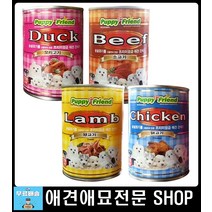 애완견 돕는 체력강화 간식 반려견사료 강아지키우기 말티즈사료, 소고기