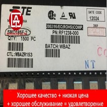 10pcs 진짜 원래 SMD185F2 Tyco 미국 수입 원래 패치 자체 복구 PTC 퓨즈 철 2920 185A