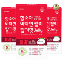 라이브잇 함소아 비타민젤리 딸기맛, 27개, 150g