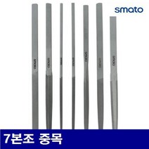 스마토 조줄세트 7본조 중목 200mm 평타입 반원 원 사각형 삼각형 가는끝 사다리형 (1EA) 절삭 초경 공작 철공용공구 조줄 스마토 공구, 1