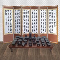 제기세트 남원목기 베스트, 21번 전통옻칠 (괴목)37P, 1개