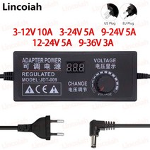 dc파워서플라이 전압 전류 조절가능 조정 가능한 ac to dc 3v-12v 9v-24v 12v-24v 5a 10a 디스플레이 화면 전압 조절 전원 공급 장치 범용 어댑터, 우리를, 9-24v 5a