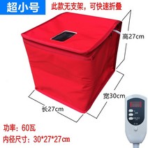 제빵발효기 빵 요거트 요구르트 가정용 발효기 제조기 메이커 발효 반죽 베이킹 냉장 캐비닛 인공물 만들기 콩나물 기계 홈 소형 인큐베이터, 브래킷이 없는 hdyw-red 초소형 단일 레이어