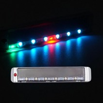 자동차그릴조명 경광등 LED 안전등 트레일러 마커램프 자동차라이트 LED램프 보조등