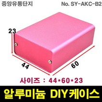 JINHA 알루미늄 케이스 엔클로저 enclosure 프로파일 DIY SY-AKC-B2