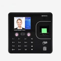 근태관리기 NEW EF-309FC + 관리프로그램 출근기록기 출근카드 출근카드기 학원출석체크 출근기계 출입통제