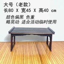 손님 다과상 호족반 오동나무 원목 접이식 반상 개다리소반 자개상 전통 좌상, I