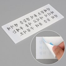 다국어표지판 스카시 사인물 입체글씨 서각 미니간판 도어사인 현판 안내표지판 문패 푯말 입체글자 아크릴간판
