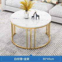 고급스런 북유럽 원형 거실 티테이블 세라믹 소파 탁자, 싱글 화이트 질감 골드 프레임 80cm