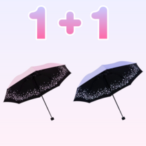1+1 해봄 자외선 완벽 차단 가벼운 경량 3단 양산 예쁜 우산 우양산 양우산