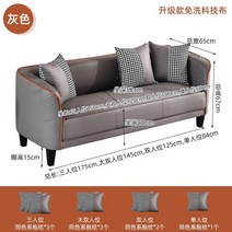 헤이바이 원룸쇼파 원룸소파 1인용 2인용 3인용 미니쇼파 인테리어 북유럽 모던 디자인, B