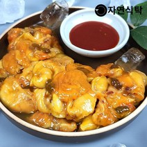 [산지직송]신선하고 간편한 통영 깐멍게 2kg