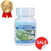 (최신정품) 유니시티 알로에 아보레센스 장 운동 활성화에 도움, 5통