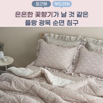 MMJ 광목 차렵이불 단품