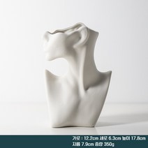 블러싱브라이드 세라믹 여성 페이스 오브제 화병, 옆모습 스몰
