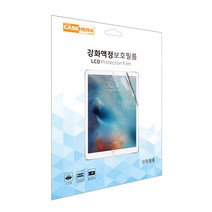 갤럭시탭S6 10.5 액정보호강화필름 SM-T860 T865 1매