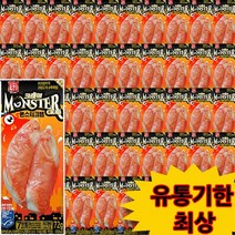 한성 몬스터크랩 72g x 35개 (유통기한 최상)크래미 맛살, 1개, 1g