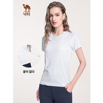 요가 의류 여성 반팔 원활한 원피스 러닝 의류 스포츠웨어 탑 여름 얇은 섹션 피트니스 의류 티셔츠