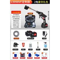 자동차 새차선물 세차패키지 고압세차건 세차세제 세차버킷 새차건 87, ✅139998vf(40셀13998배 슈퍼차지) 배