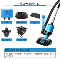 수중청소기 풀장바닥청소기 수영장청소기, 세련된 패키지 6 단일 필터