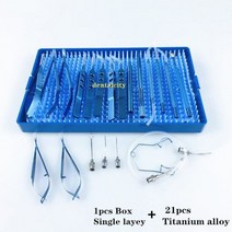 속눈썹테이프 안과 기구 세트 수술 키트 21 개, 21pcs and case