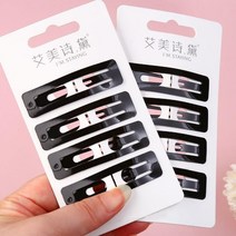 기타 블랙 사각 똑딱핀 단발머리핀 헤어고정핀 4p
