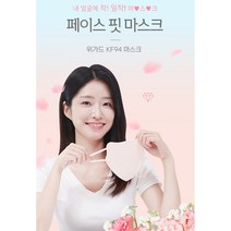 위가드 페이스핏 KF-94 새부리형 컬러마스크 대형 컬러 100매 칼국수 끈 [화이트 베이지 코랄핑크 그레이 블랙] 현대홈쇼핑 판매중, 위가드 페이스핏 L-화이트(100), 100개