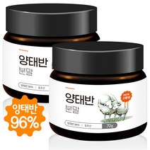 호주 양태반가루 양태반분말 호주산 양태반 96% 고함량 플라센타 먹는태반 콜라겐 펩타이드 placenta 효능 70g, 2병