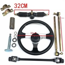브레이크 슈세트 탱황 125cc 150cc 200cc 250cc 420mm 320mm 스티어링 휠 기어 랙 피니언 타이 로드 푸신 부양 이동 카트 버기 카트 랙 조정 가능, 32mm set