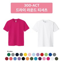 톰스코리아 300-ACT 아동복 오버핏 라운드 티셔츠 (17수) 단체복 남여공용 반팔티 자수로고 나염 전사