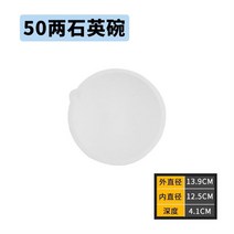 공구설비 석영 도가니 내열 용금 장신구 녹다 녹이다 금련금 소형 주조 때리다 반짝이 추가 2612686158, 50 양