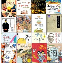 퍼플키즈 2023년 초등 6학년 국어 교과서 수록 필독 권장 도서 / 1 2학기 세트 옵션 구매 필독서, 6학년 2학기