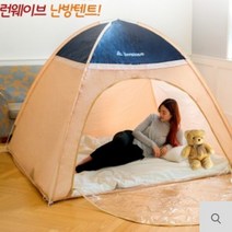 런웨이브 런웨이브난방텐트9~10인용