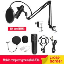 BM800 콘덴서 마이크 지원 V8x 사운드 카드 무선 블루투스 라이브 스트리밍 가라오케 노래 게임 youtube 마이크 스탠드, 검은 색