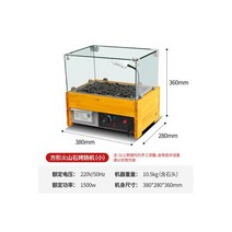 편의점 군고구마 업소용 그릴 전기 화산석 구이 소시지 기계 상업 소형 돌 핫도그 대형 야시장 마구간, 03.(소방형) 탁상용 유리커버 전