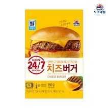 [퀴클리몰] 대림선 치즈버거 160g x 10개