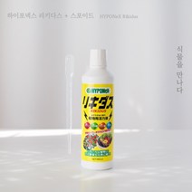[식물을만나다]하이포넥스 리키다스원액 450ml 스포이드증정 분갈이 후