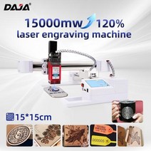 cnc조각기 DAJA레이저 조각 기계 J3 자동 레이저 마킹 로고 우드 스틸 플라스틱 대나무 와이파이 DIY 유리 가죽, EU+J3-15W