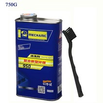 용접용품 정비사 세척 물 로진 청소 휴대 전화 마더 보드 pcb 회로 기판 클리너 특수 세정제, [05] 950(750G) Brush, 05 950(750G) Brush