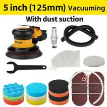 샌드 블라스터 모래 분 샌딩 건 인치 비 공압 공기 샌더 연마 기계 페인트 녹 제거, 06. 5인치 청소기 세트